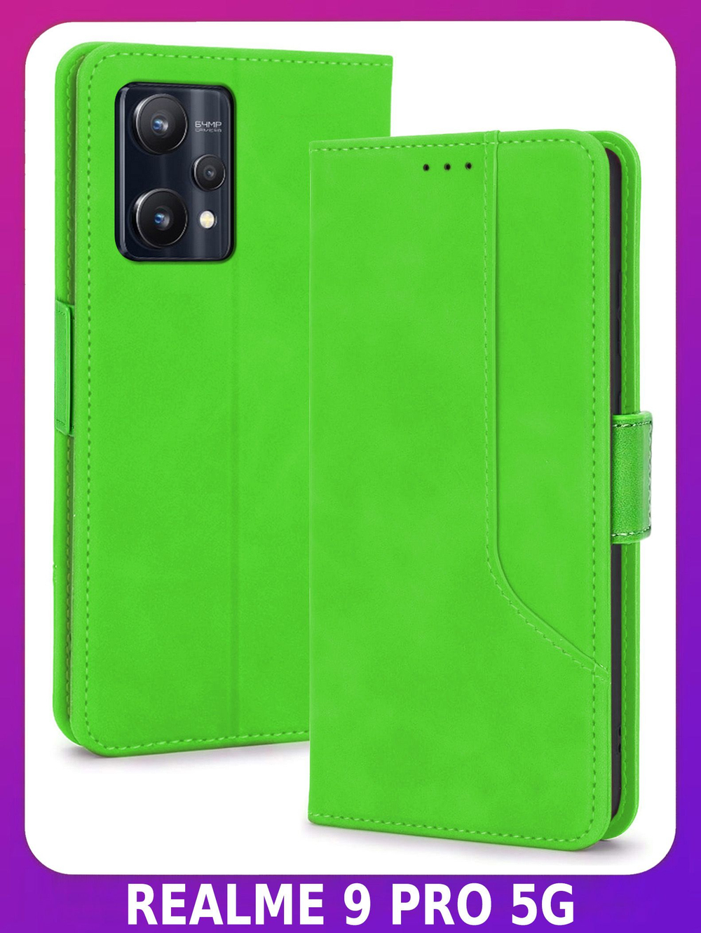 Стильный чехол-книжка из кожи для REALME 9 PRO (не PLUS!) и REALME 9 5G с отделом для наличных, 3 слотами для карт и подставкой