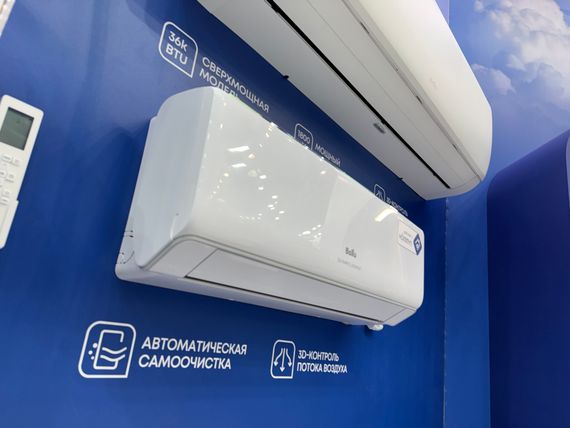 Сплит-система Ballu Olympio Legend BSW-07HN1_24Y комплект