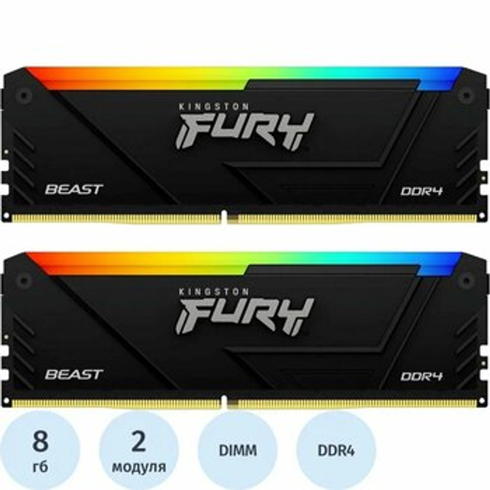 Оперативная память KINGSTON FURY Beast DDR4 16GB 3200MHz CL16 UDIMM KF432C16BB2AK2/16