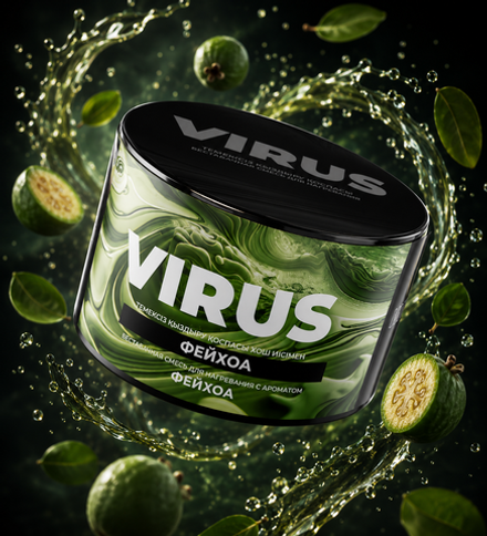 VIRUS Фейхоа (Feijoa) 200г
