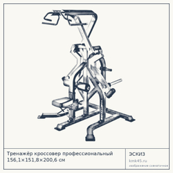 Тренажёр кроссовер профессиональный 156,1×151,8×200,6 см — от 206 000 ₽