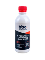 Промывка двигателя 5-ти минутная LAVR bi bi care 280мл (флакон)