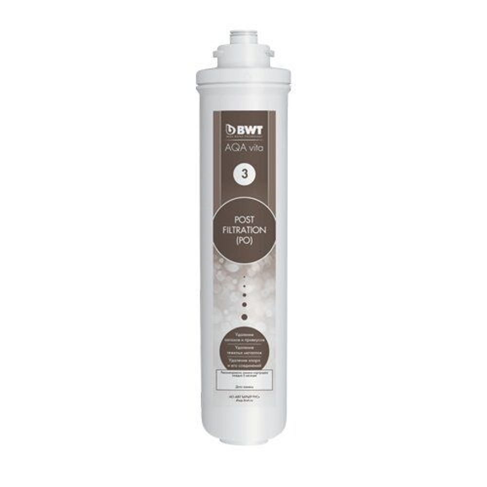 Картридж для AQA vita Magnesium