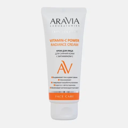 Крем для лица Aravia Laboratories Витамин С 50мл
