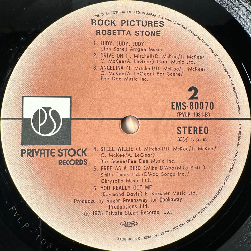 Rosetta Stone ‎– Rock Pictures (Япония 1978г.)