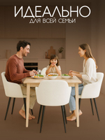 Мягкий стул кресло для кухни велюр со спинкой и подлокотниками, Massagecomplekt, бежевый, бронза