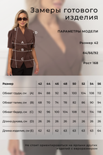 Жакет Джил №1