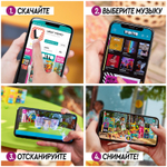 Битбокс Любителя вечеринок Л.Л.А.М.А.