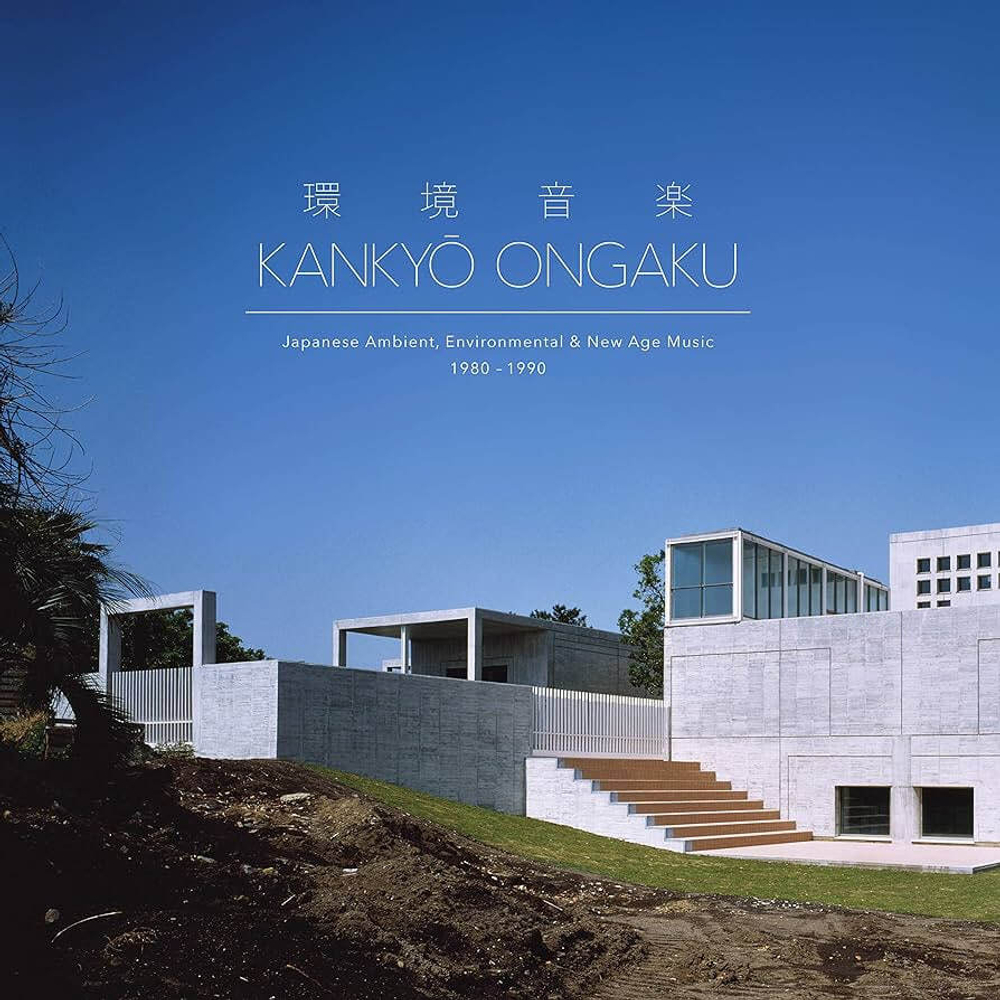 V/A - Kankyō Ongaku (Japanese Ambient, Environmental & New Age Music 1980 - 1990)