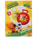 Мяч гимнастический с рожками Ми-ми-мишки 45 см. SJ-18(MIMI) (Играем вместе)
