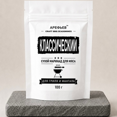 Маринад "Классический"