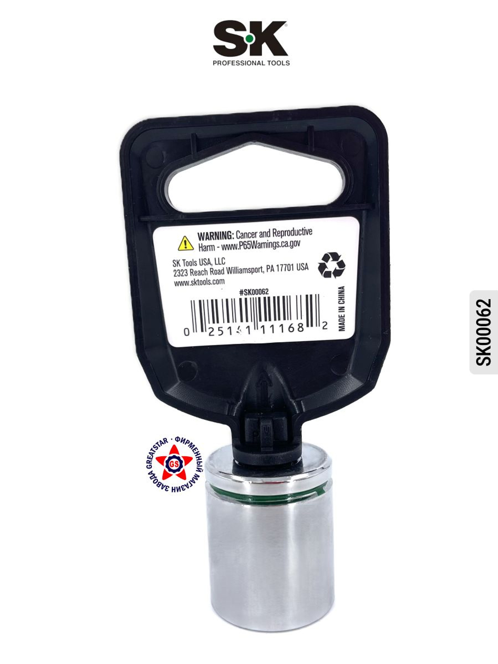 Торцевая головка 1/2" 19 мм SK00131