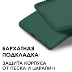 Мягкий Soft Touch чехол из силикона для SAMSUNG GALAXY S26 ULTRA с бархатной подкладкой