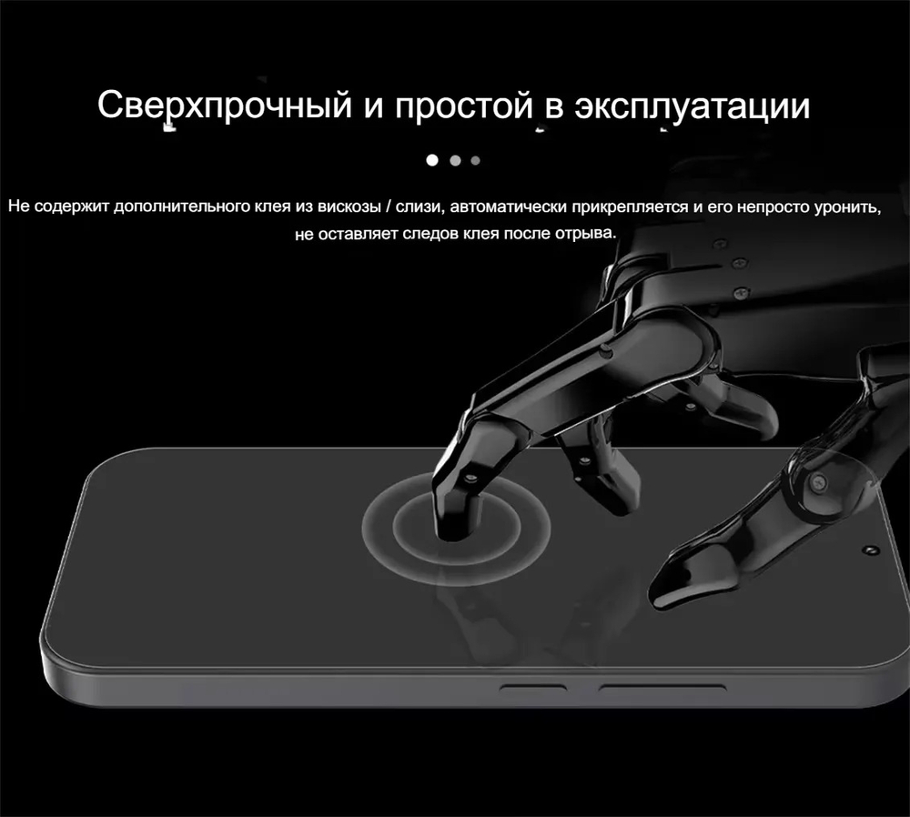 Защитное стекло Nillkin H+ PRO для Xiaomi 17 Ultra