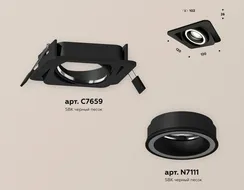 Точечный светильник Techno Spot XC7659080 Ambrella