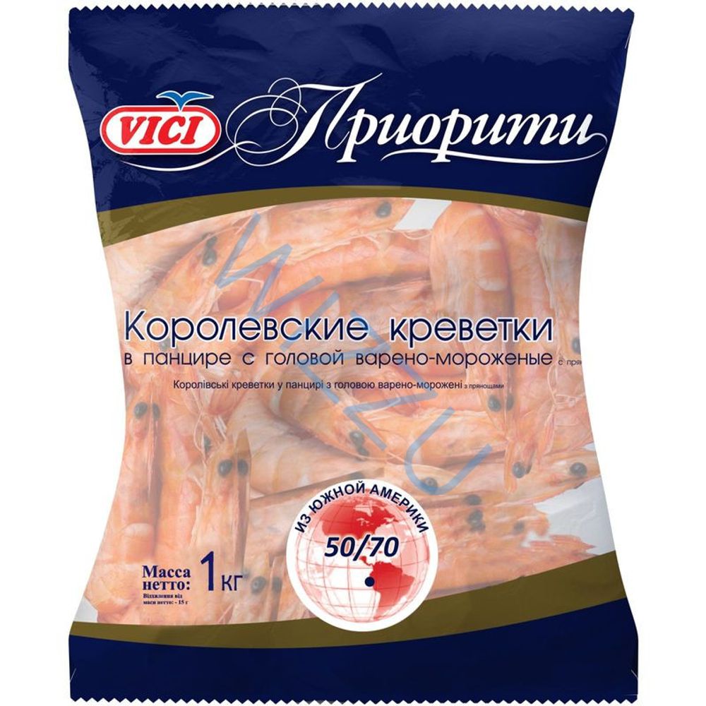 Королевские креветки в панцире в/м 50/70, VICI ПРИОРИТИ, 1000 гр