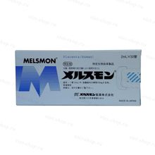 Мэлсмон [Melsmon], Япония, 2 мл х 50 ампул