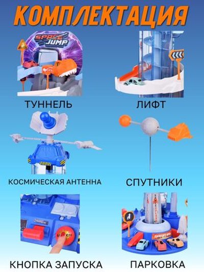 Набор игровой Лунная дино-станция, лифт, со световыми эффектами, 245109