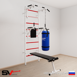 Шведская стенка Sv Sport 5052 (Турник стандарт/Брусья/Скамья/Цепь/Мешок 22кг)