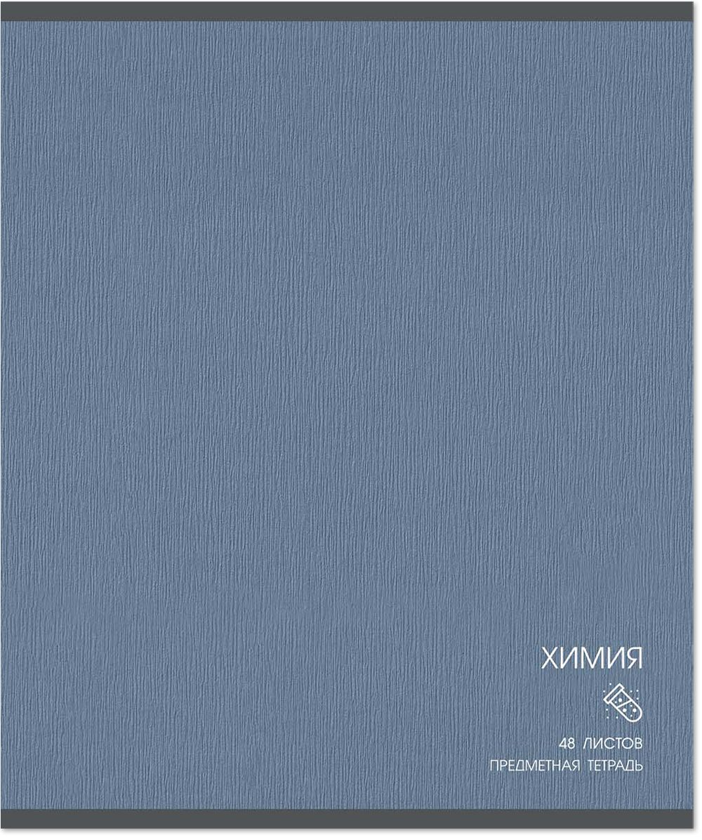 Тетрадь предметная 48 л., CLASSIC ХИМИЯ, клетка