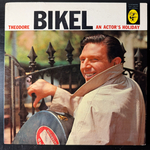 Theodore Bikel – An Actor's Holiday (США 1956г.) Т