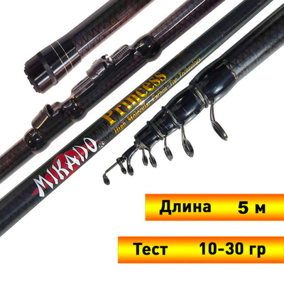Удочка с кольцами Mikado Princess 5 м длинный