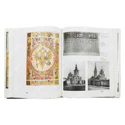 Лукичев М. П. История Москвы в документах XII - XVIII веков. М. Мосгорархив. 1997 г.