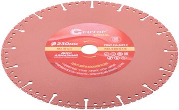 Диск отрезной алмазный специальный по металлу Cutop Special, 230 x 2,2 x 22,2 мм