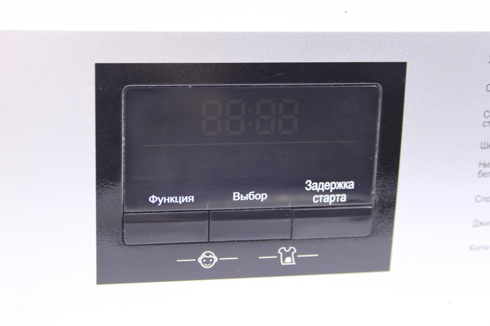 Модуль управления стиральной машины Haier HW60-10266A