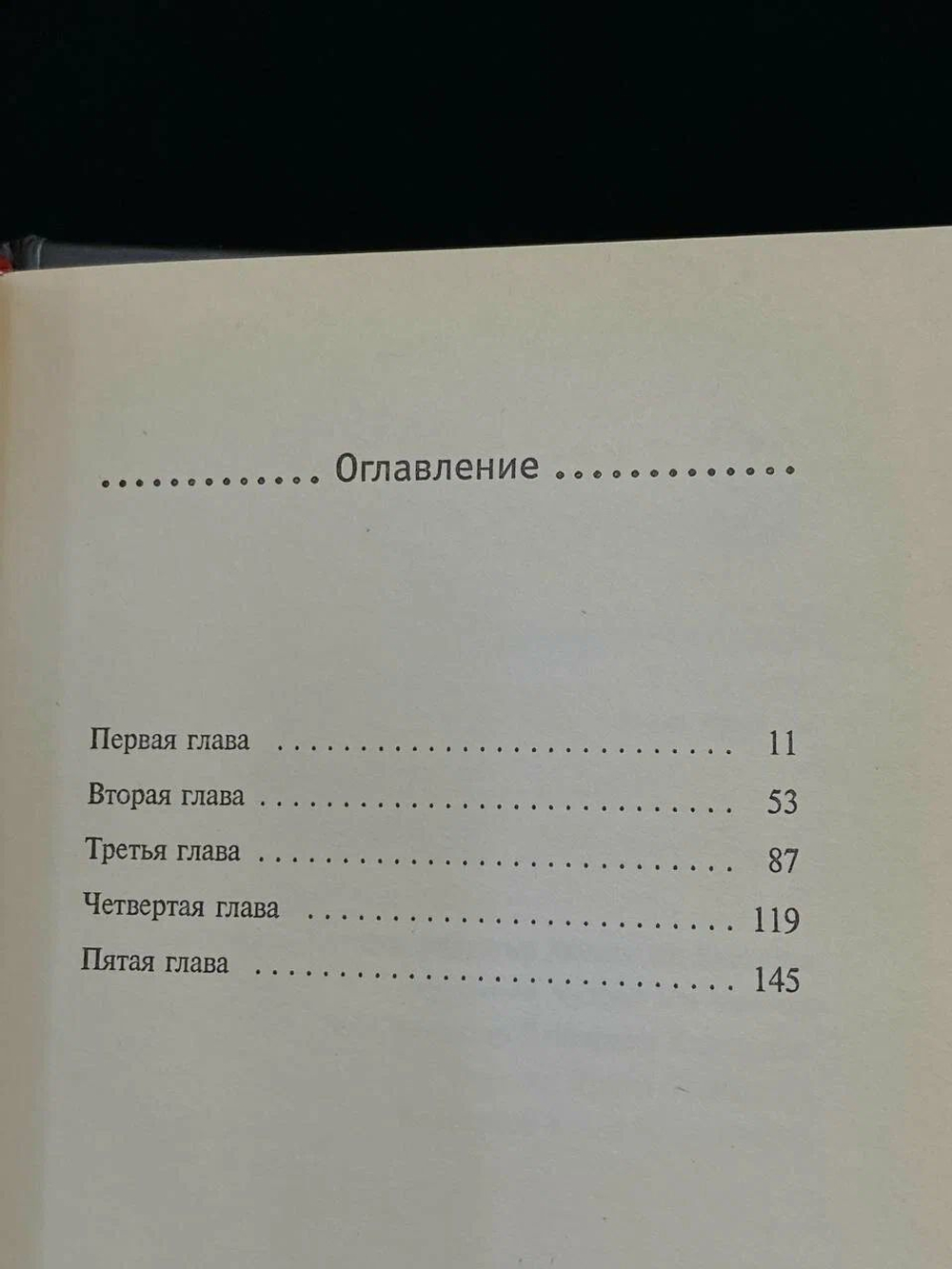 Все равно тебе водить (18+)