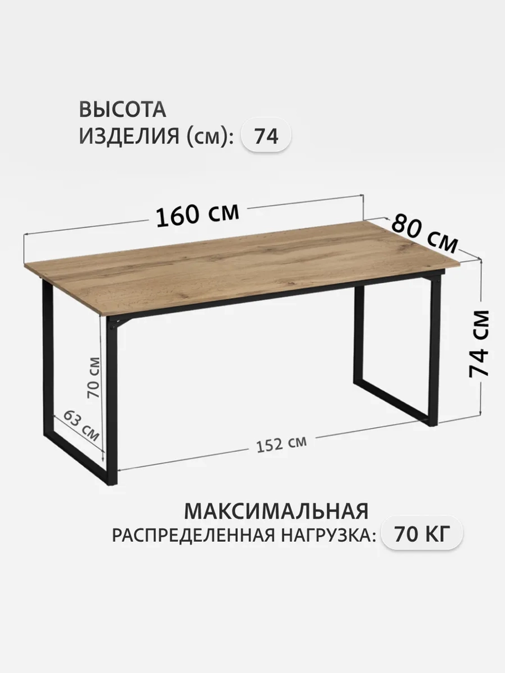 Стол обеденный ОНЕГА