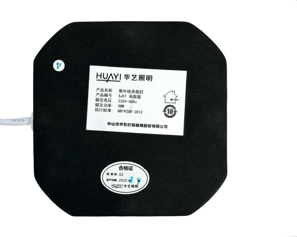 Ультрафиолетовая лампа Xiaomi Huayi 38W Household UV Ozone Sterilization Lamp