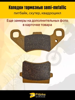 P++ B+ K- R+ Et Тормозные колодки дисковые x-tech износостойкие