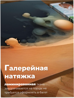 Картина Огненная грань модульная 50x70см 3шт.