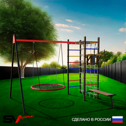 Уличный спортивно-игровой комплекс Sv Sport У3343.1П1 (Брусья/Скамья/Гнездо 100см/Подвесы на подш/Сетка)
