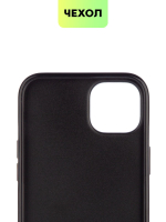 Чехол BROSCORP для Apple iPhone 15 Plus (арт.IP15PLUS-CRYSTAL-BLACK )