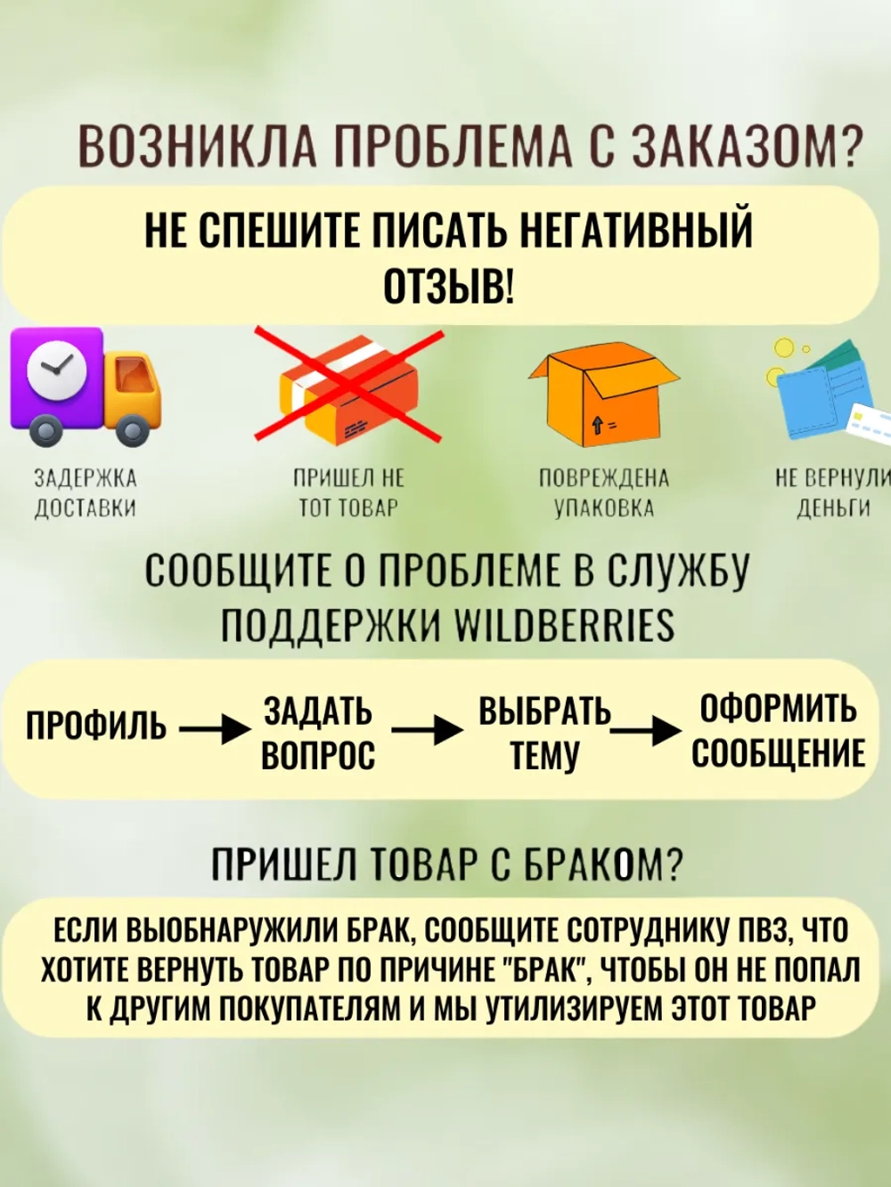 Светильник светодиодный полного спектра "ФитоКомби" 50см