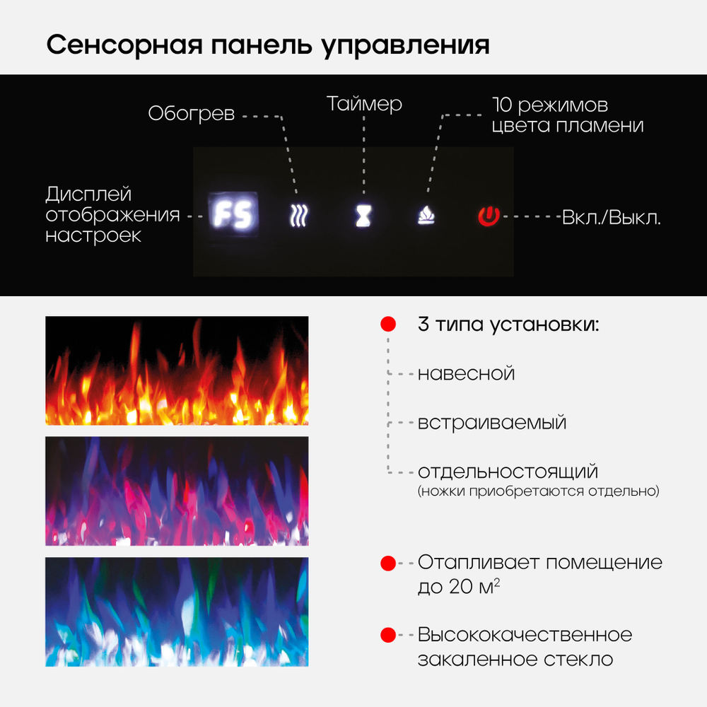 Электрический очаг Real Flame Diamond 42