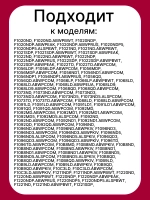 Патрубок сливной стиральной машины LG 4738EN2003A ((4738ER2007A)) 4738EN2003A