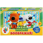 Игра-ходилка "Ми-Ми-Мишки. Воображай" 4680107921390 (Умные игры)