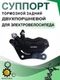 Суппорт двухпоршневой задний (черный)
