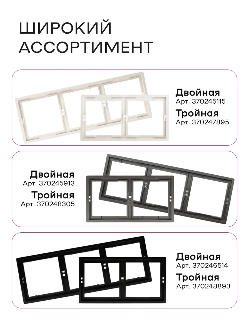 Выключатель проходной одноклавишный черный