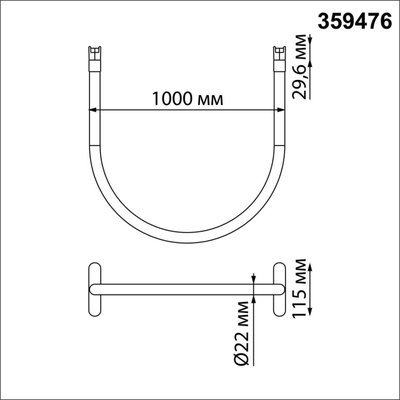 359476 SHINO NT24 124 черный Трековый смарт-светильник для низковольтного шинопровода с двумя режимами работы IP20 LED 14W 24V 3000-6000K EASY