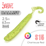 Твистер съедобный Lucky John Ballist 2.5in (63мм), 10шт