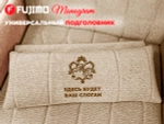 Дизайнерское кресло FUJIMO Monogram Sugar Skin