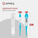 Термометр цифровой DT-111B