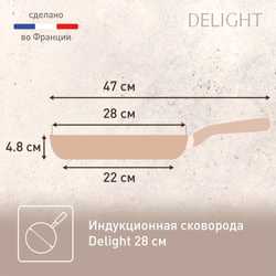Сковорода Tefal Delight 28 см G2930602