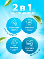 GraSS Гель-концентрат для стирки цветного белья Dory 5л