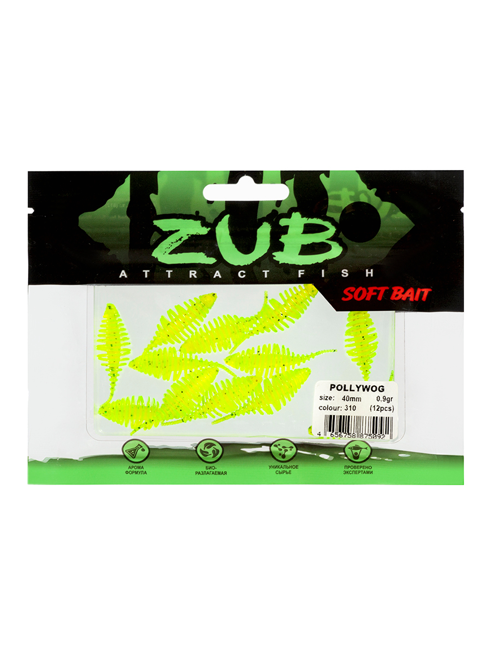 Приманка ZUB-POLLYWOG 40мм(1,5")-12шт, (цвет 310) желтый с блестками