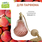 Персик, отдушка для свечей и мыла